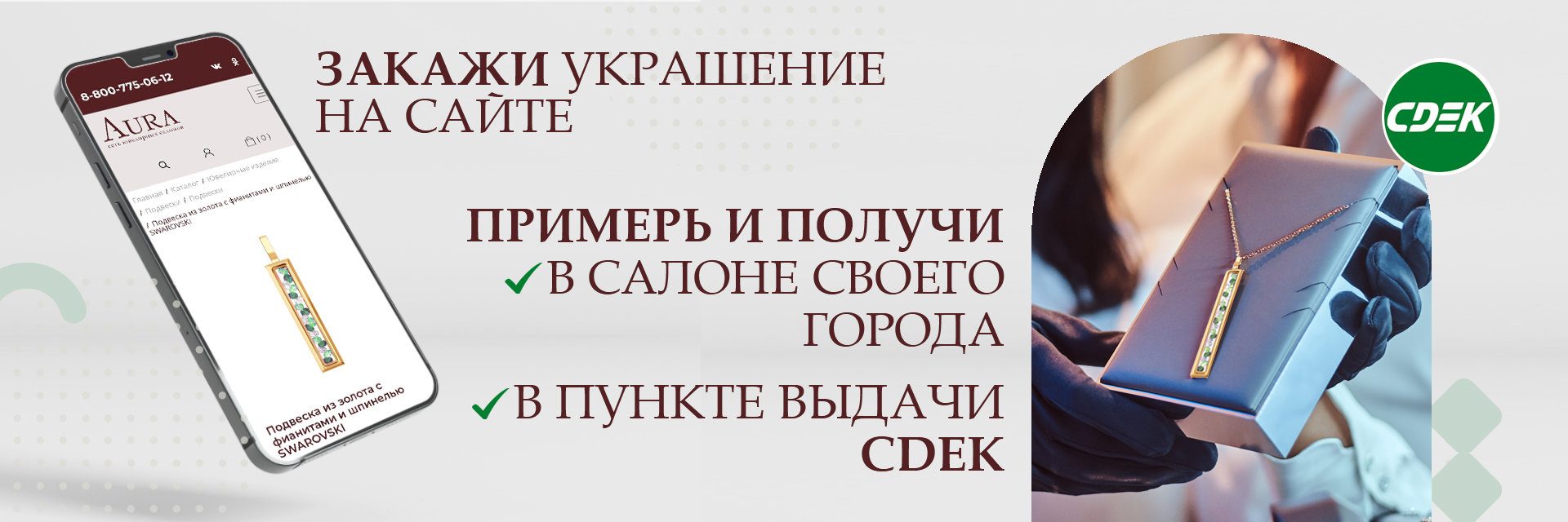 ЗАКАЖИ НА САЙТЕ